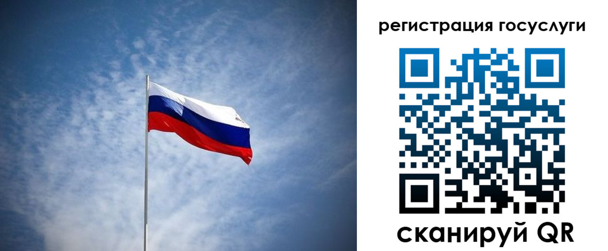 прописка паспорт в Давлеканово